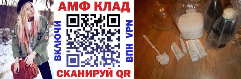 Amphetamine 97% Чёрмоз