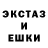 Amphetamine Розовый Artem Good