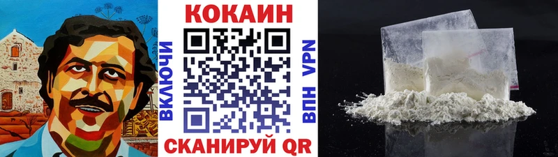 Кокаин 97% Чёрмоз