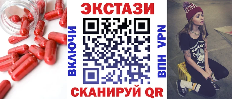 Ecstasy диски  Чёрмоз 