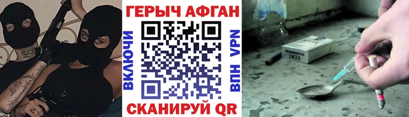 ГЕРОИН гречка  где купить наркоту  Чёрмоз 