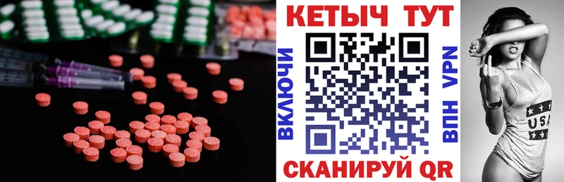 Кетамин ketamine  купить наркотики цена  Чёрмоз 