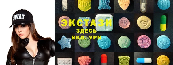 синтетический гашиш Куйбышев
