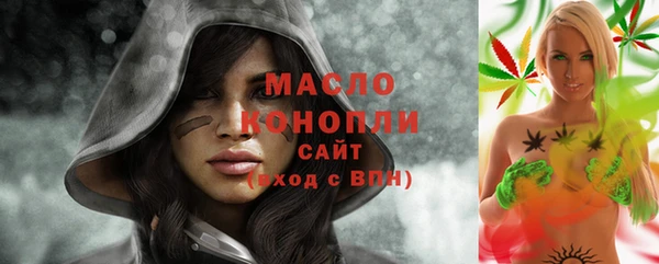 мефедрон Кулебаки