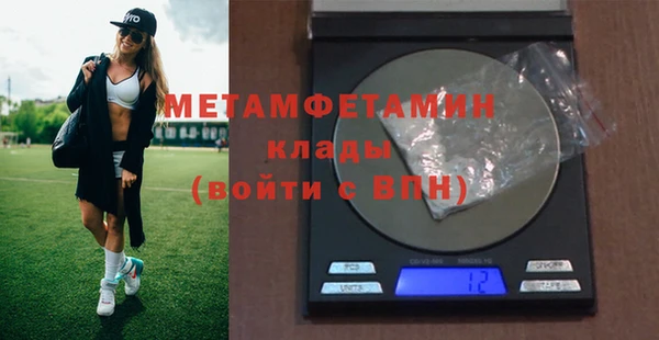 Альфа ПВП Кукмор