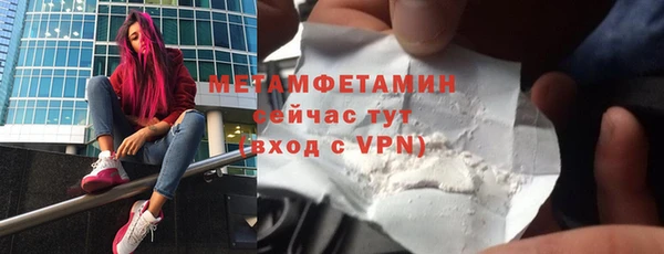 Альфа ПВП Кукмор