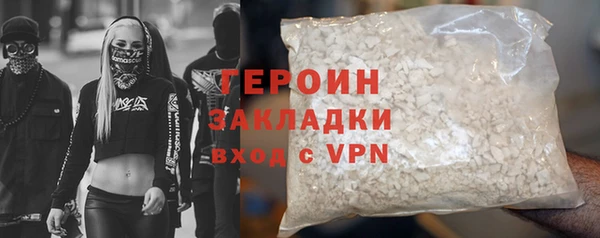 мефедрон Кулебаки