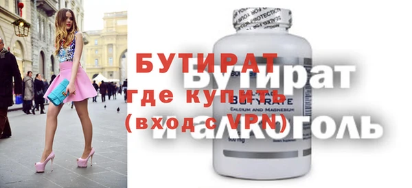 мефедрон Кулебаки