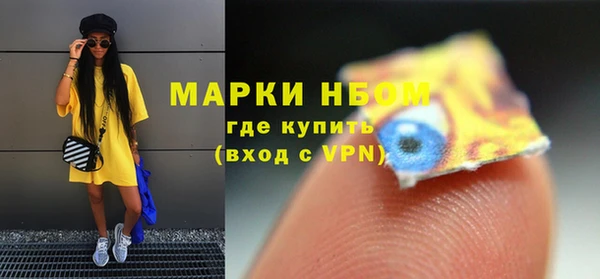 Альфа ПВП Кукмор