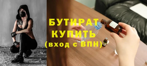 бутик Ладушкин