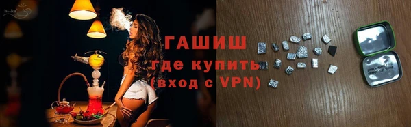 синтетический гашиш Куйбышев