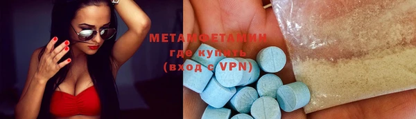 синтетический гашиш Куйбышев