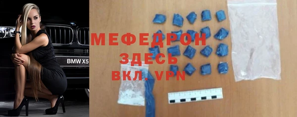 мефедрон Кулебаки