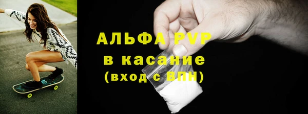 мефедрон Кулебаки