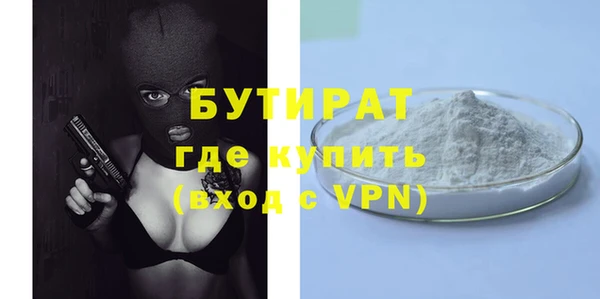 Альфа ПВП Кукмор