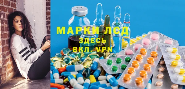 синтетический гашиш Куйбышев
