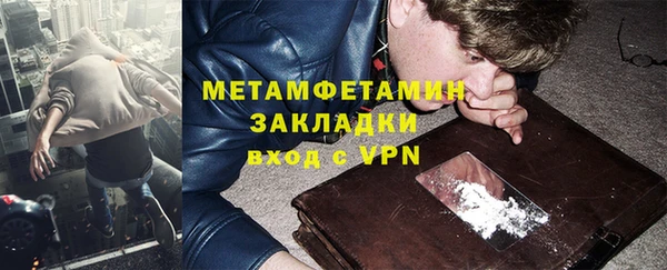 Альфа ПВП Кукмор