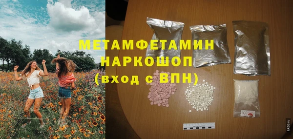 Альфа ПВП Кукмор