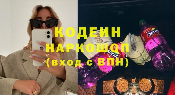 синтетический гашиш Куйбышев