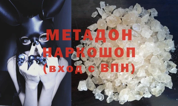 ALPHA PVP Уссурийск