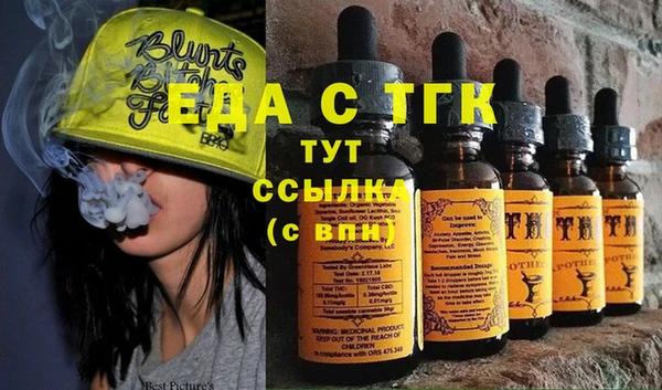 синтетический гашиш Куйбышев
