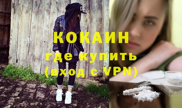 мефедрон Кулебаки