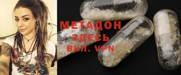 Альфа ПВП Кукмор