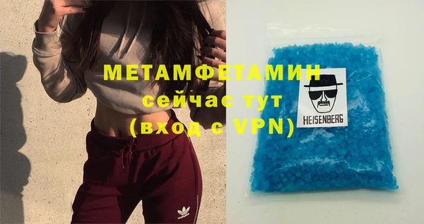 синтетический гашиш Куйбышев