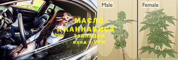 мефедрон Кулебаки