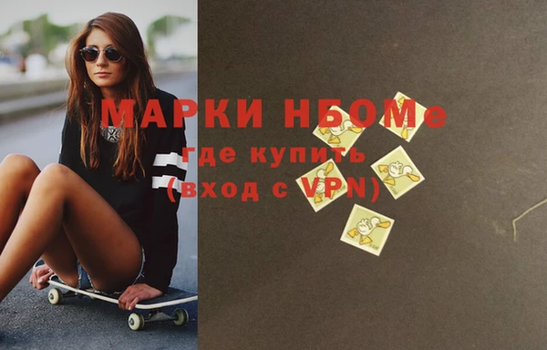 синтетический гашиш Куйбышев