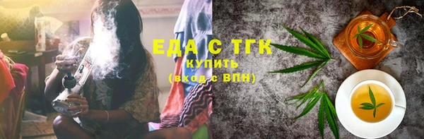 мефедрон Кулебаки
