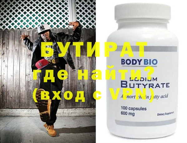 хмурый Аркадак