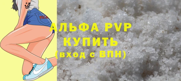 синтетический гашиш Куйбышев