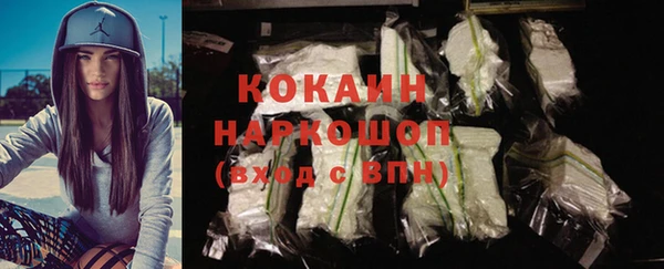 мефедрон Кулебаки