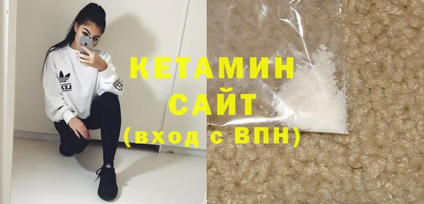 синтетический гашиш Куйбышев