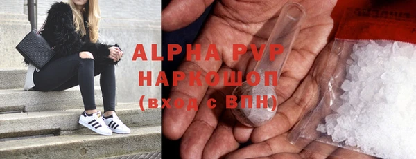 мефедрон Кулебаки