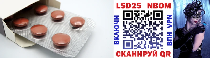 ЛСД экстази кислота  Чёрмоз 