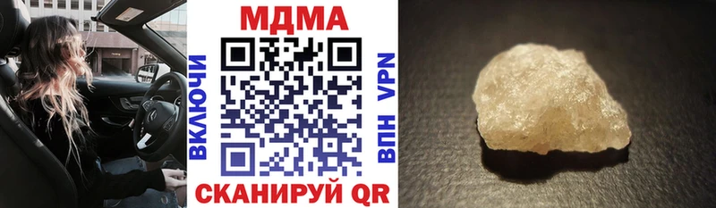 МДМА crystal  OMG как зайти  Чёрмоз 
