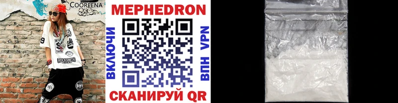 МЕФ мука  маркетплейс клад  Чёрмоз  купить  цена 