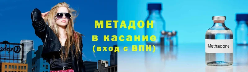 даркнет сайт  Чёрмоз  Метадон methadone 