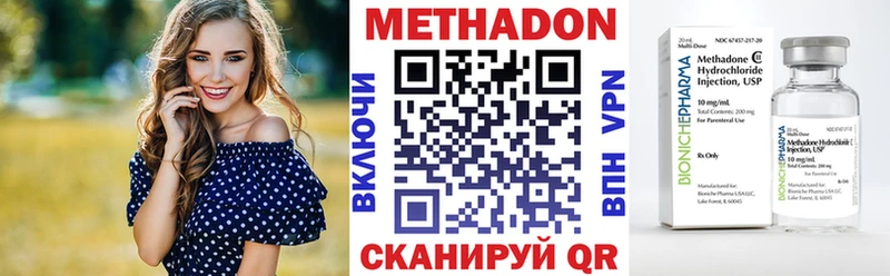 Метадон мёд  купить   Чёрмоз 