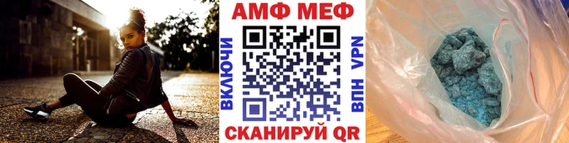 KRAKEN вход Чёрмоз Первитин пудра