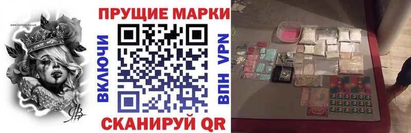 Марки N-bome 1500мкг  купить закладку  Чёрмоз 