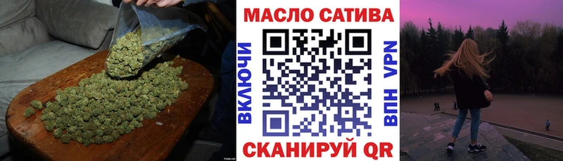 купить наркотик  маркетплейс официальный сайт  Дистиллят ТГК концентрат  Чёрмоз 